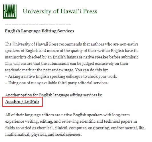 美国夏威夷大学出版社向作者提名使用LetPub语言编辑服务