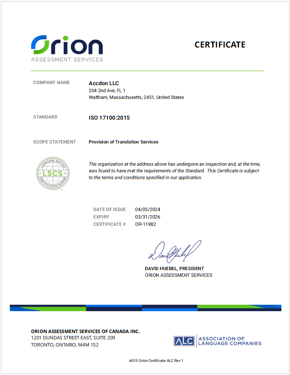 LetPub荣获ISO 17100国际翻译标准认证